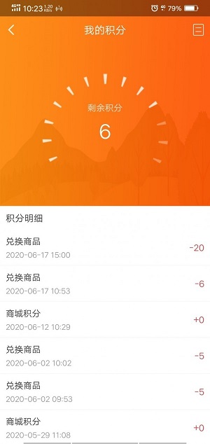 欣兴工具商城截图