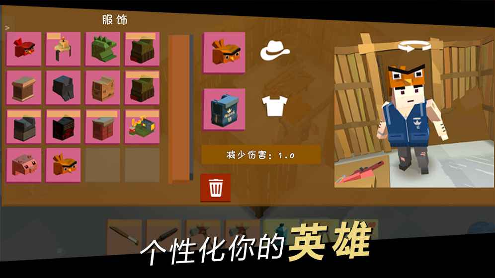 方舟之路截图