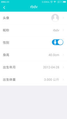 康乐宝截图