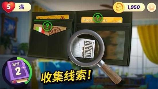 小镇谜案