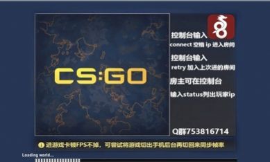 cssom截图