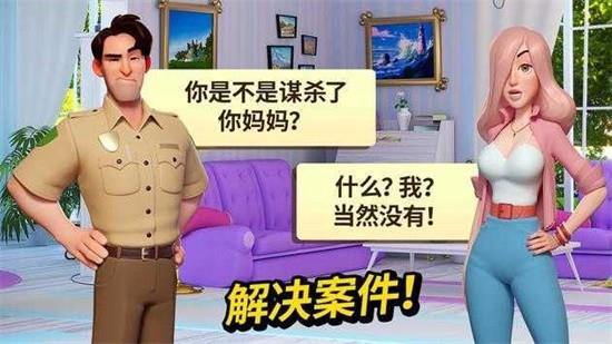 小镇谜案