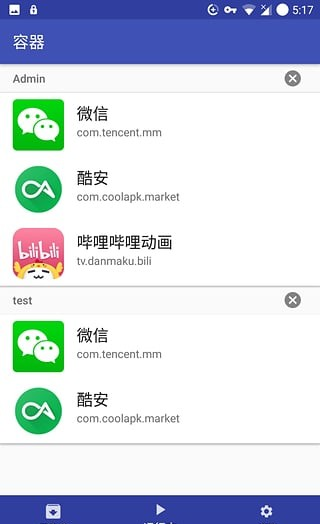 容器截图