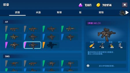 米利科拉截图