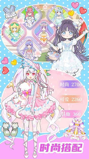 换装少女舞会截图