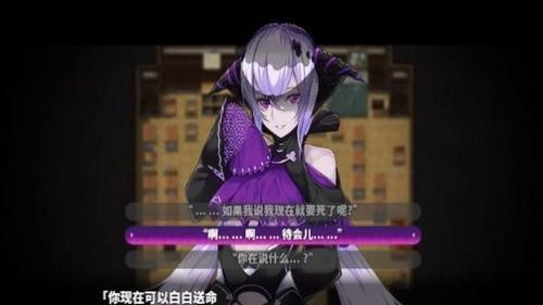 梦魔学院截图