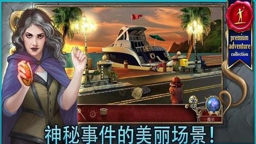 狩魔者2截图