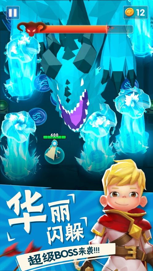 我射箭特牛截图