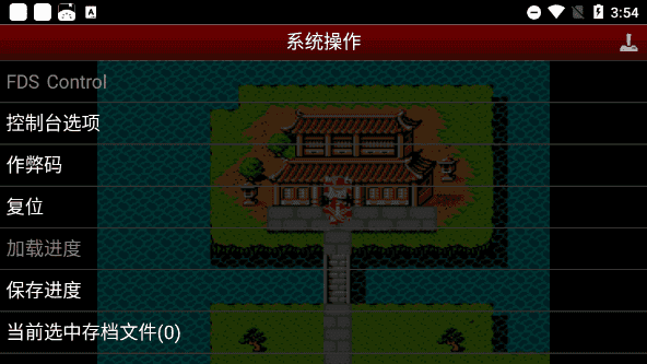 吞食天地2金手指截图