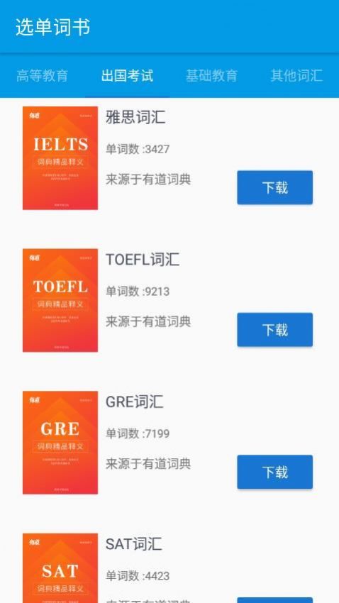 aeora截图