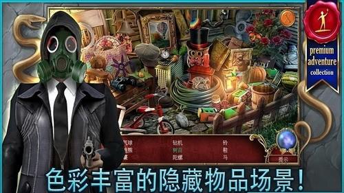 狩魔者2截图