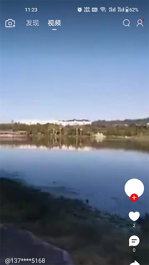 淘铺纪截图