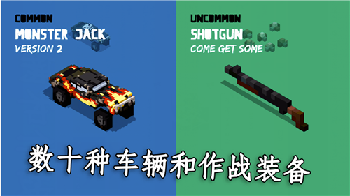 热血乱斗截图