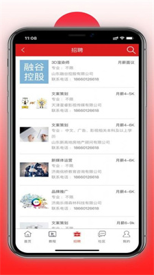 虎学霸截图