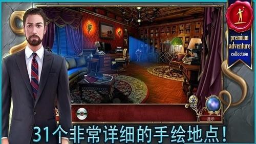 狩魔者2截图