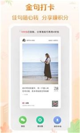 当当网上商城书店截图