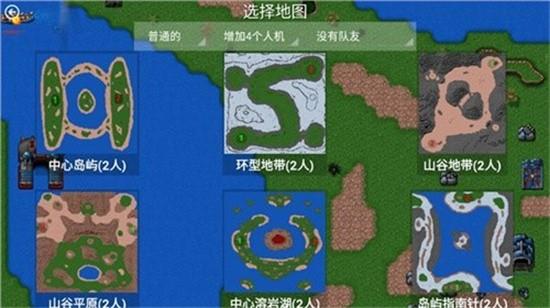 铁锈战争一流浪截图