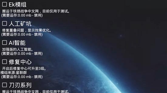 铁锈战争一流浪截图
