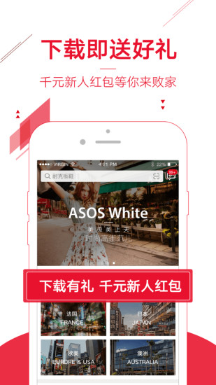 折疯了海淘截图