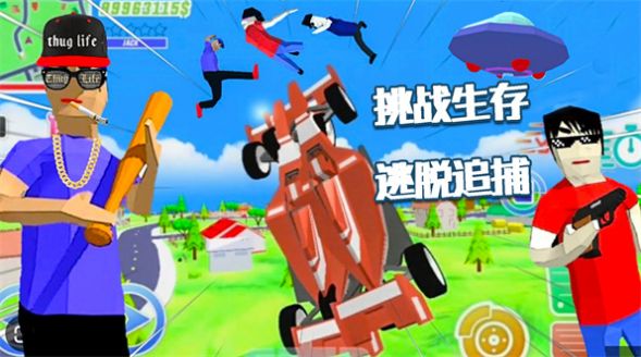 人类生存岛截图