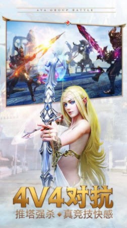 MU天使降临魔界战记截图
