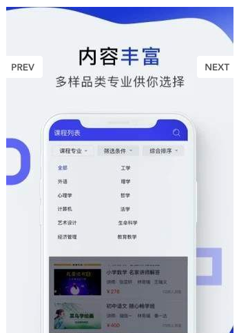 勤学酷练截图