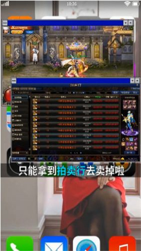 狂爆阿修罗截图