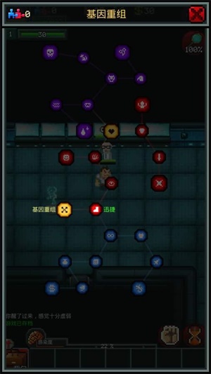 僵尸罗格截图
