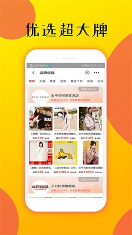 痞子优选