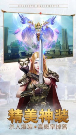 MU天使降临魔界战记截图