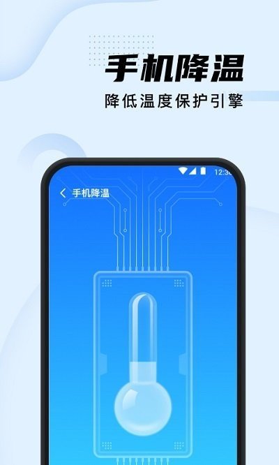 智能清理截图