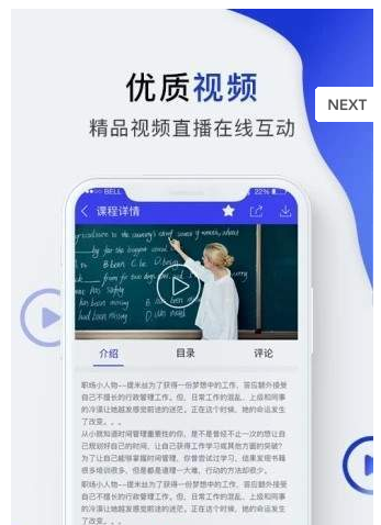 勤学酷练截图