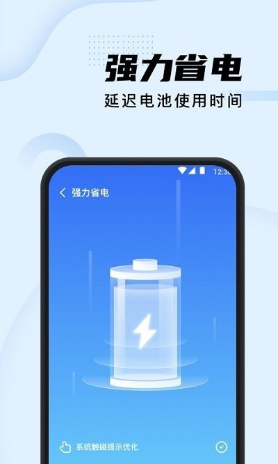 智能清理截图
