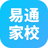 易通家校