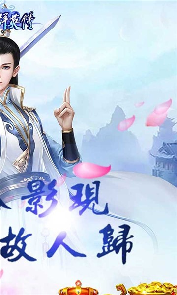 太阁群英传截图