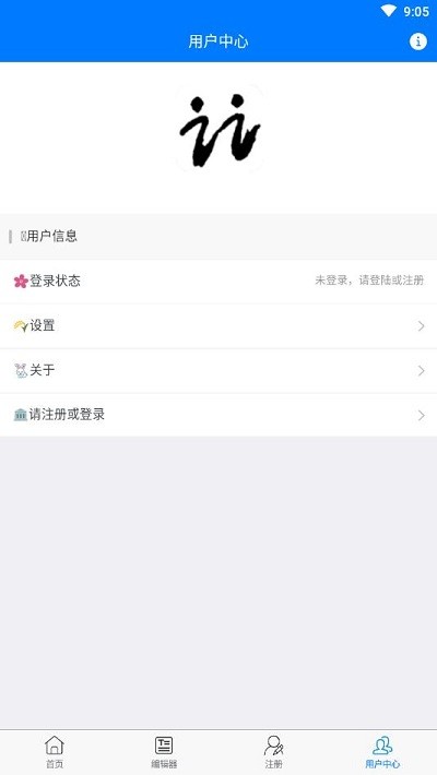 文档伴侣截图