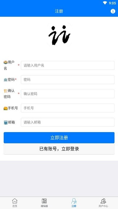 文档伴侣截图