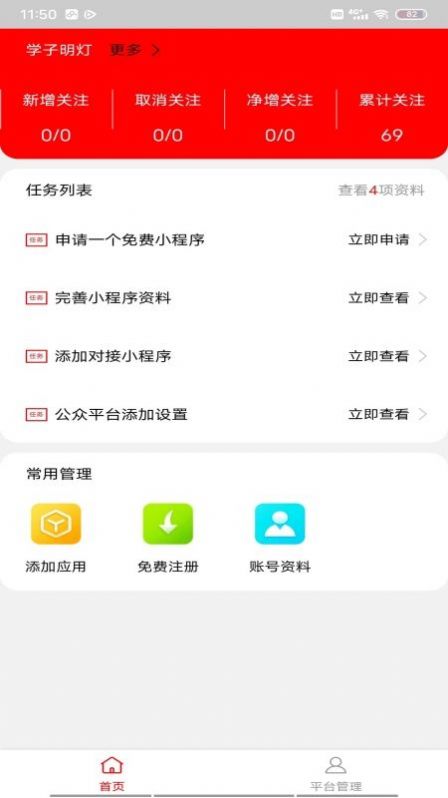 幻莲截图