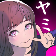 我的暗之怪女友