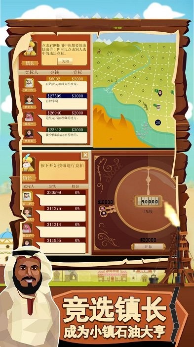 这关有亿点难截图