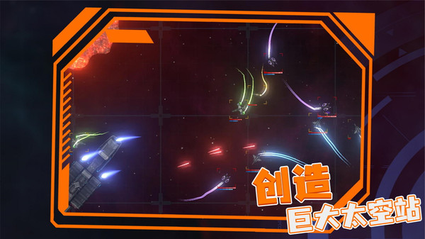 星战模拟器2截图