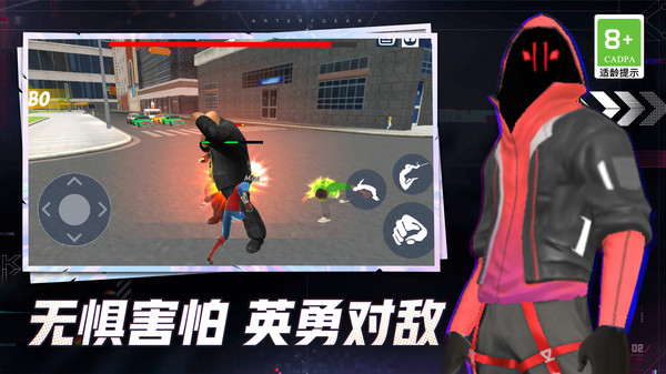 热血传奇战士截图