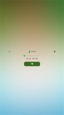 百科恐龙问截图