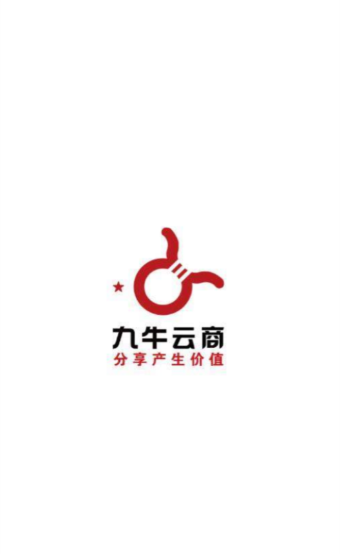 九牛云商截图