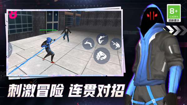 热血传奇战士截图