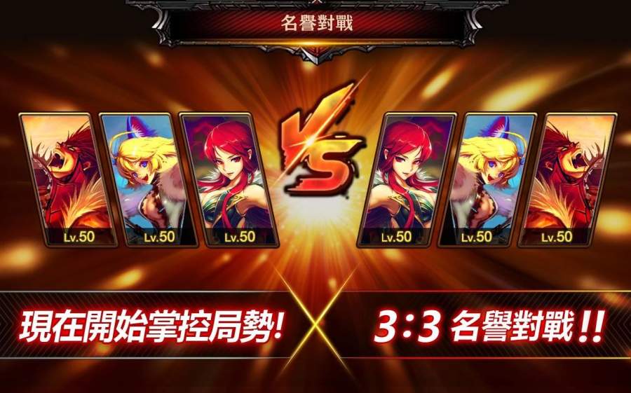 天空骑士团截图