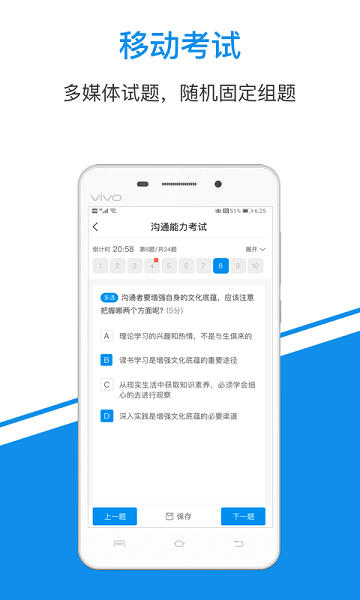 简一云商学院截图