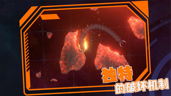 星战模拟器2截图