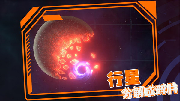 星战模拟器2截图