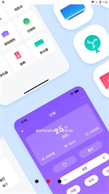电视遥控器投屏截图